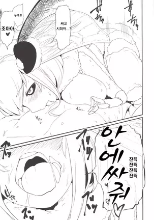 Shiragasane-zen／tan-