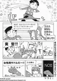 BugBug 2009-11 Vol. 183