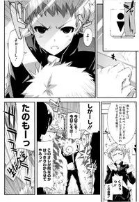 [ED] Cheerism