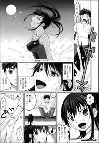 COMIC Maihime Musou Act. 07 2013-09