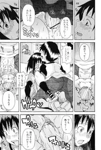 [Shiran Takashi] Kodukuri Gokko