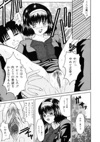 [Takadanobaba] Etsuraku no Kisetsu