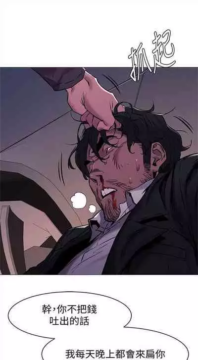 冲突 1-77 中文翻译 （更新中）