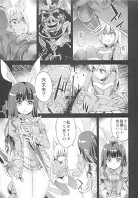 (C83) [Fatalpulse (Asanagi)] VictimGirls Compiled Vol.1 -Victimgirls Soushuuhen 1- MMO Game Selection (Various)