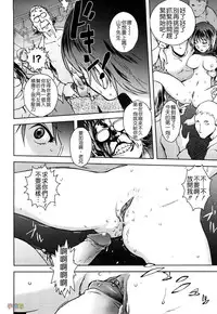 [Kon-Kit] Honey♥Dip [Chinese] [字圖坊-019] [Decensored]