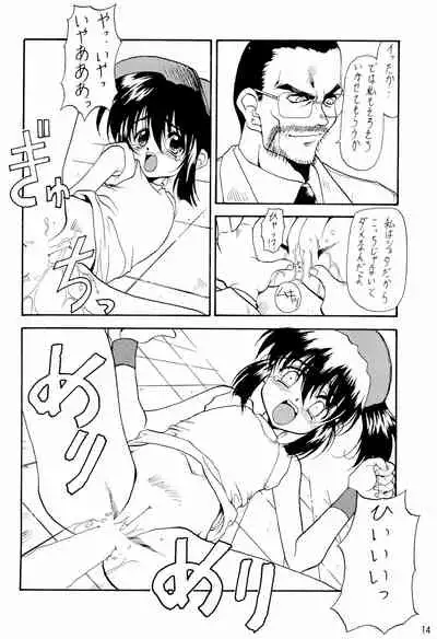 (C51) [RAINBOW FORCE (Minakami Hiroki)] Be WILD (Bakusou Kyoudai Let's & Go!!)