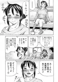 BUSTER Comic 2016-05