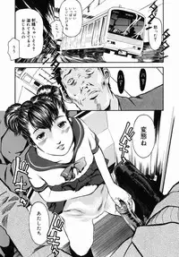 [Clone Ningen] Sakura Jidou