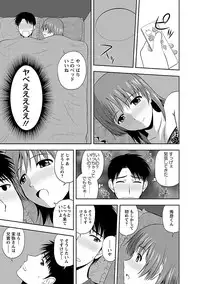 [Satou Chagashi] Prurient [Digital]