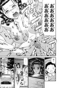 Moog Comics PLUM DX 03 [Digital]