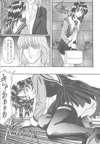 (C53) [NAS-ON-CH, St. Different (Various)] Druggers High!! VII (Various)