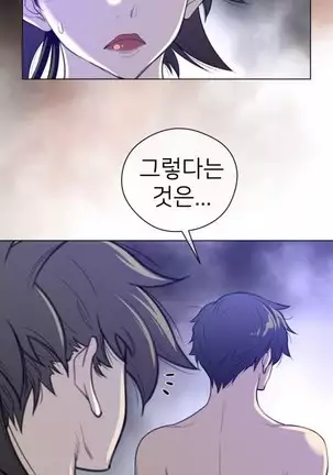 Perfect Half Ch.1-40.5