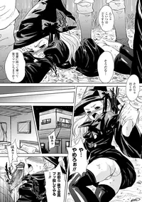 [Kobayashi Youkoh] Nayamase Girls [Digital]