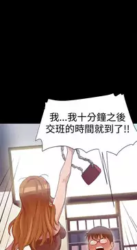 Thrill girl 1-13 Chinese 中文