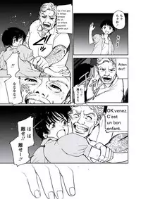 WEB Bazooka Vol.20 [Digital]