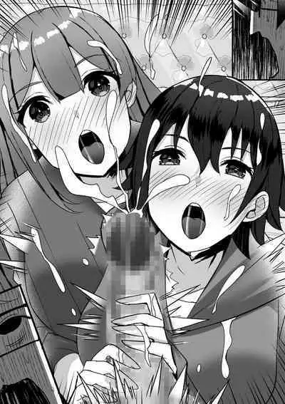 [Nanaci] Harem Streamers! [Digital]