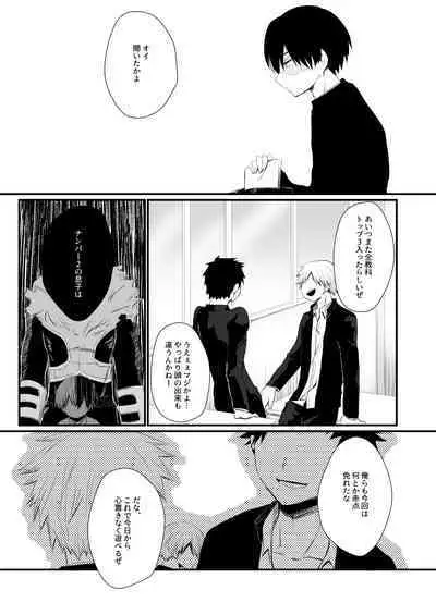 Another Vector Identical