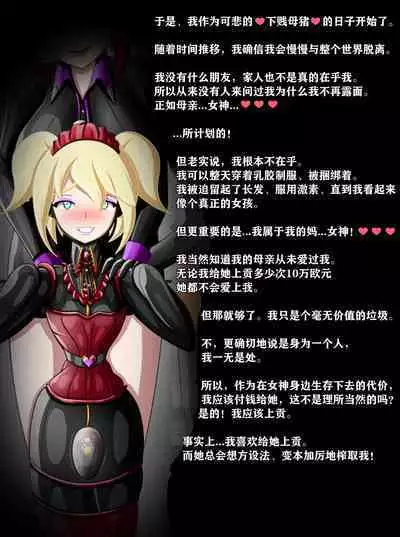 Pathetic Life（有条色狼汉化）