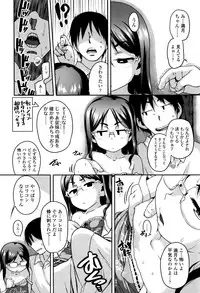 [Chiguchi Miri] Gekou Jikoku ni Yarimashita.