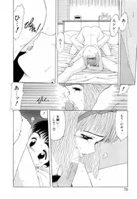 [Ohnuma Hiroshi] Squeeze