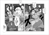 [Alice.Blood] Sennou Kyouikushitsu ~Soushuuhen Vol. 01~ (Various) [Chinese]