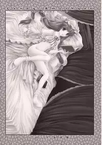 (Kouroumu 4) [Luxia Continent (Yuki Shuka)] Candy Amethyst (Touhou Project)