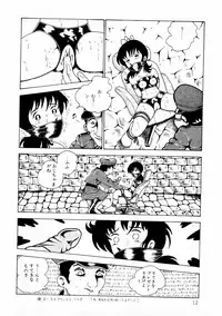 [Makimura Miki] Yuri-chan no Gyakushuu