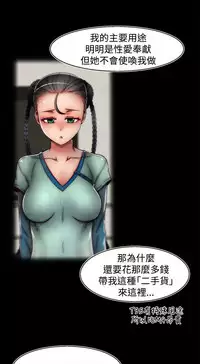 啪啪啪调教所第2季 [中国翻訳]