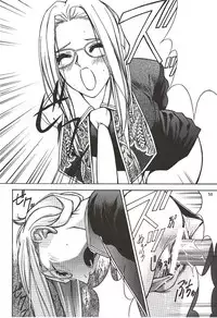 (C56) [UGEMAN (Various)] To Be. (Various)