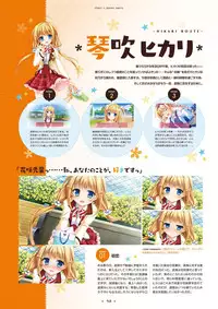 [SAGA PLANETS] Hanasaki Work Spring! Visual Fanbook