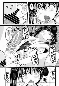 (C82) [Chi-Ra-Rhyzhm (Various)] Miss Fire (Bakemonogatari)