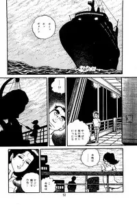 [Nakano Yuu] Pet Sensei