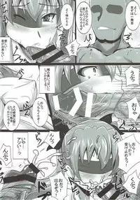 (COMIC1☆11) [Yuzuponz (Jiseki)] Duce no Anzio-shiki Nikubenki Sakusen (Girls und Panzer)