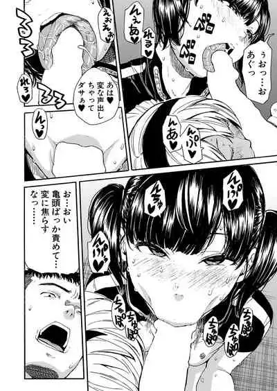 COMIC Mugen Tensei 2022-01 [Digital]