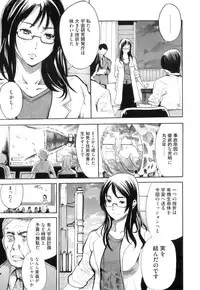 [Anthology] Kemono For Essential 10