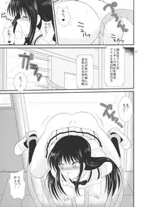 (C83) [VOLTCOMPANY. (Asahimaru)] Nurunuru toraburu! (To LOVE-Ru)