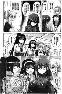 [Nikusoukyuu.] Hakoniwa ni Saku Mesu no Hana | 庭園綻放的雌之花 [Chinese]