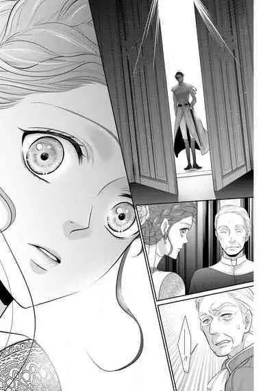 [Saki Midou Shiki] Haitoku no mariāju ~ ōjo wa shihai-sha no yubisaki ni oboreru ~ | 背德的MARRIAGE～王女沉溺於支配者的指尖～ [Chinese] [莉赛特汉化组]