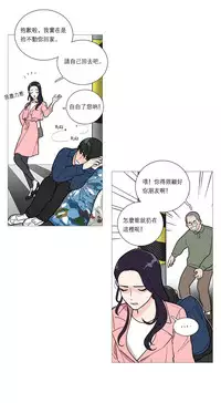 [The Jinshan] Sadistic Beauty | 虐美人 Ch.1-48[Chinese] [17+沒有漢化]