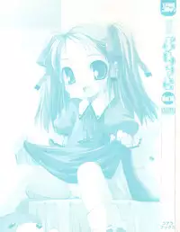 [Anthology] Pure Petit Vol. 16