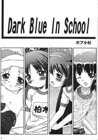 (C63) [Gerudochuu Oukoku (Bob Kosugi)] Dark Blue In School