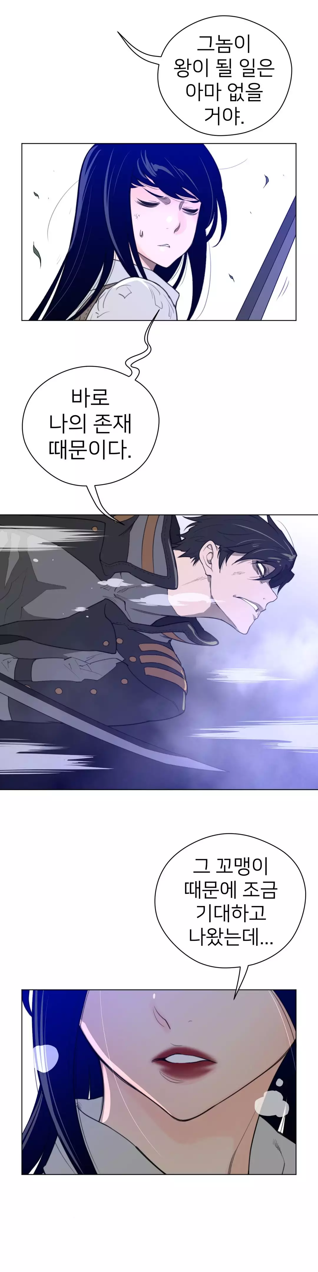 Perfect Half Ch.1-43