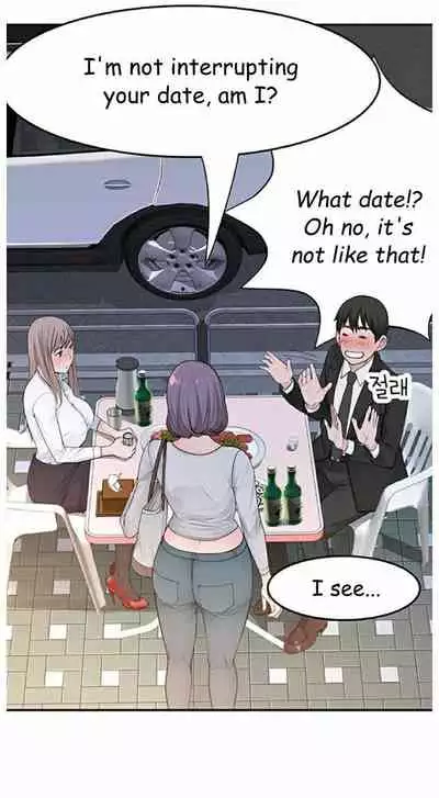 우리 사이 | BETWEEN US Ch. 1-16 [English]