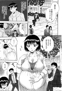 [Sabusuka] Tsuma toiu Sekai Ch. 1-5 + Extra