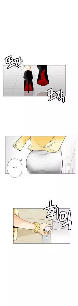 This is what she thinks Ch. 0-40