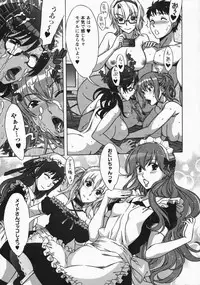 [Hanzaki Jirou] Mamagoto