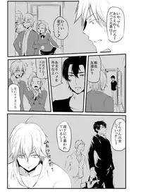 [Nakagawa Ryna] 〇尻