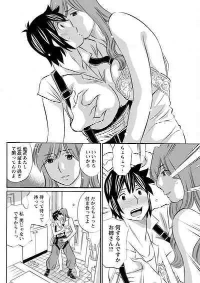 Action Pizazz 2022-07 [Digital]