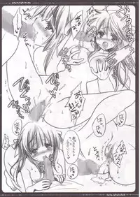 (COMIC1☆3) [Fukunoren (Yukiwo)] macaron (Sukatto Golf Pangya)