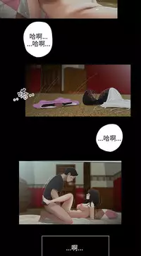 三姐妹36-50（chinese）